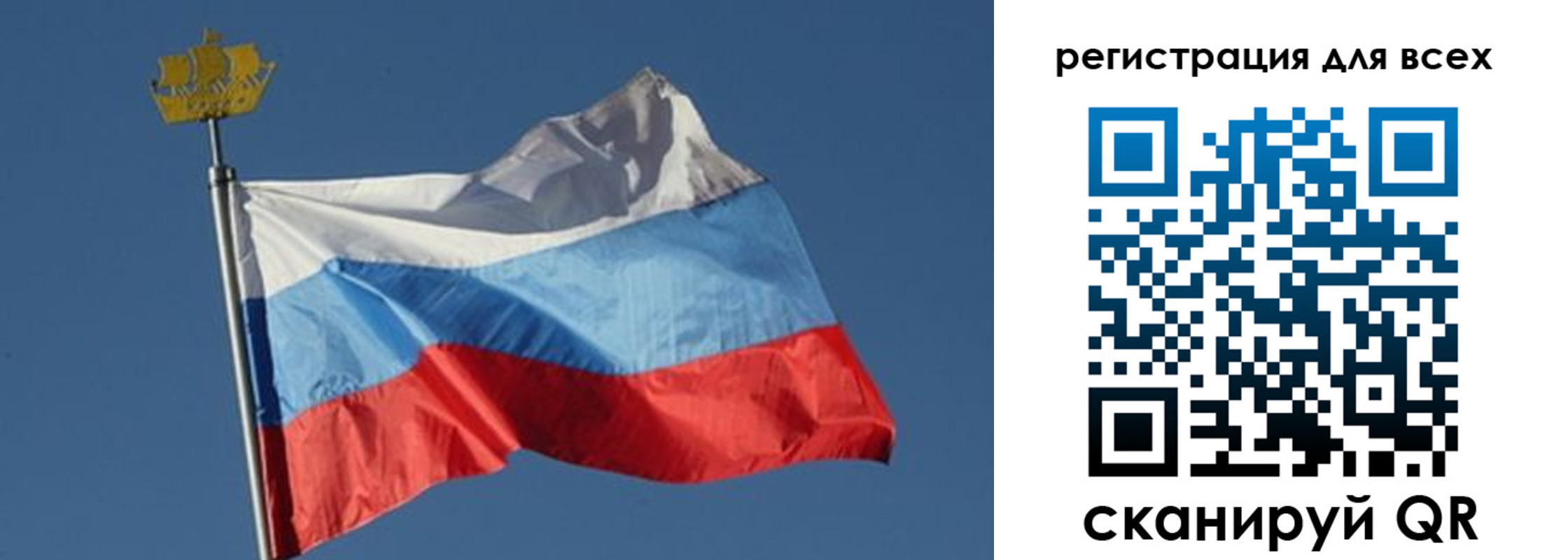 прописка от собственника в Никольском