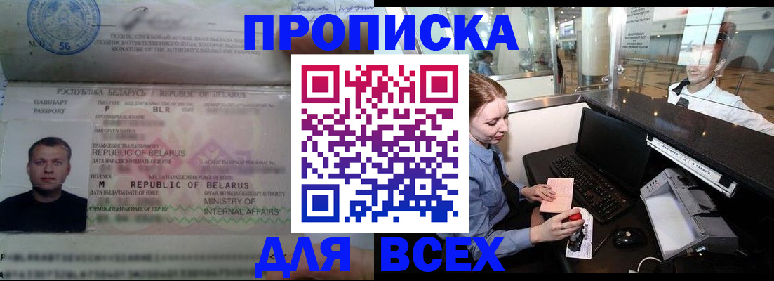 регистрация для дет. сада в Никольском